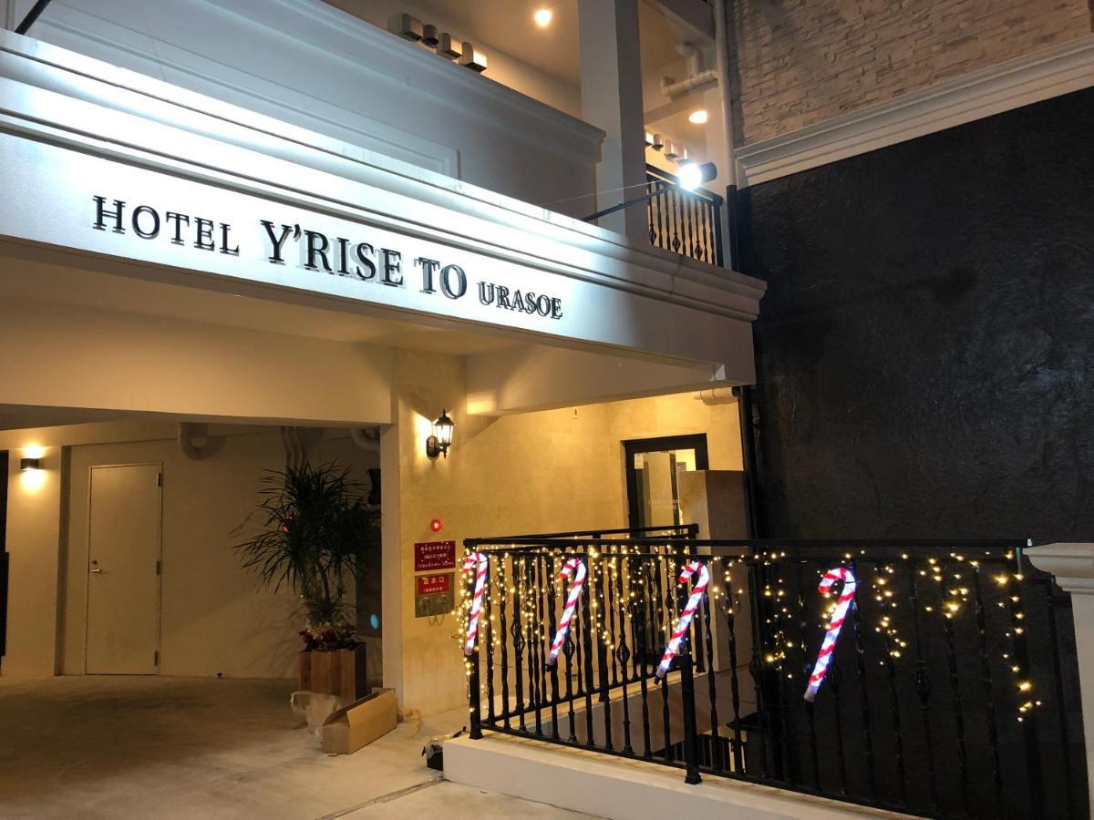 Hotel Y'Rise To Urasoe Εξωτερικό φωτογραφία